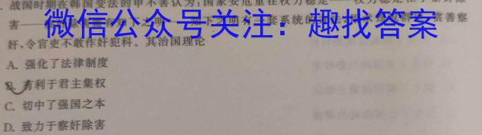 陕西省2023年八年级期末教学质量检测（♨温泉）历史