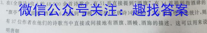 辽宁省2022-2023学年度下学期期末考试高二试题历史