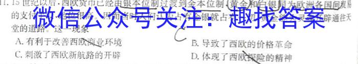 安徽省滁州市凤阳县2022-2023学年七年级第二学期期末教学质量监测历史