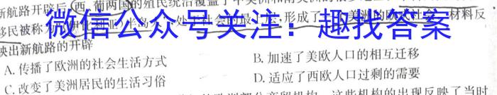 晋一原创测评·山西省2024-2023学年第二学期七年级期末质量监测历史