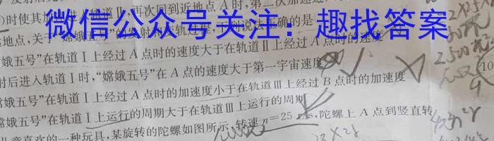 河南省鹤壁市高中2022-2023学年高二(下)期末考试.物理