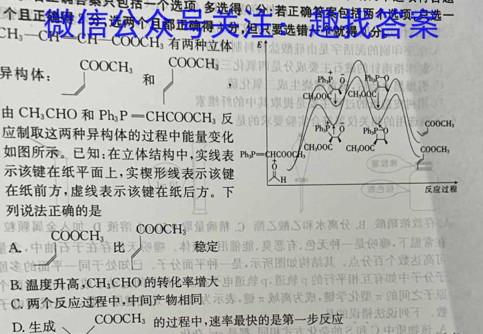 江苏省决胜新高考——2023届5月高三大联考化学