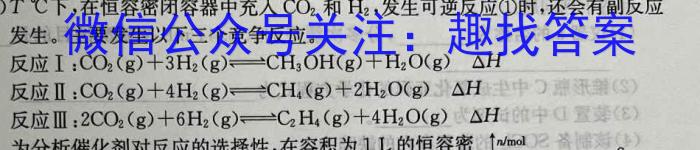 贵州省贵阳市五校2023届高三年级联合考试(黑白白白白黑白)化学