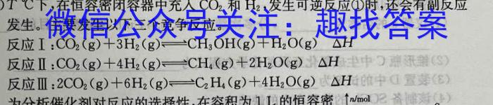 陕西省2024~2023学年度八年级下学期阶段评估(二) 7L R-SX化学