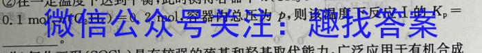 重庆市巴蜀中学校2022-2023学年高三下学期适应性月考卷（十）化学