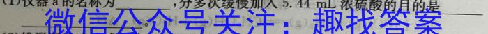 百师联盟2023届高三二轮复习联考(三)新高考卷化学