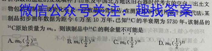 2023年泰安市高考全真模拟试题(23-360C)f物理