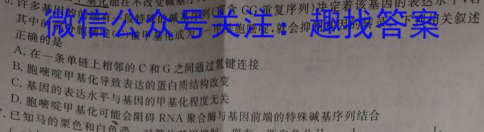 益卷 陕西省2022~2023学年度八年级第二学期期末检测生物