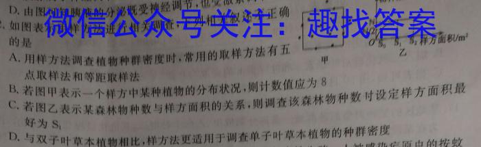 ［河南大联考］河南省2024届高三年级9月联考文理 数学