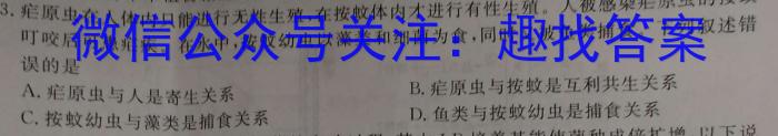 2024年湖南省普通高中学业水平合格性考试高一仿真试卷(专家版六)数学