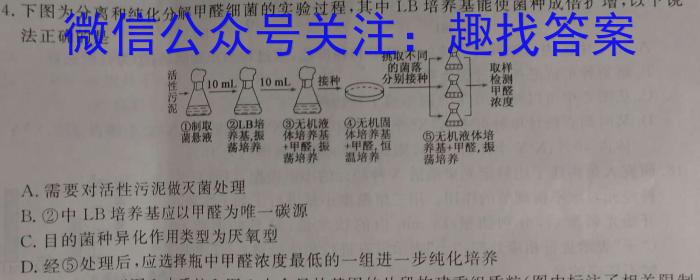 2023届四川省高三考试5月联考(标识★)数学