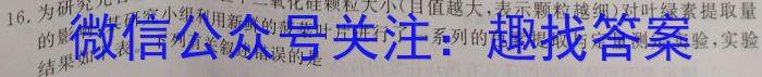 2023年陕西省初中学业水平考试·信息猜题卷（B）数学