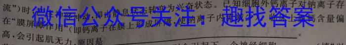 山西省2022-2023学年度八年级期末评估卷【R-PGZX E SHX（八）】生物