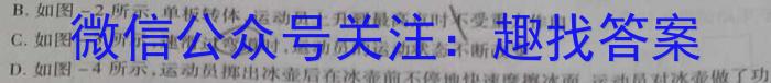 2023年深圳市普通高中高一年级调研考试.物理