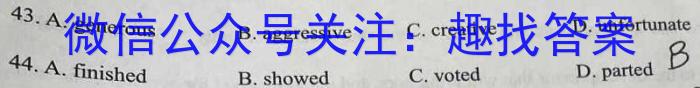 2023年山西省初中学业水平考试 定心卷英语