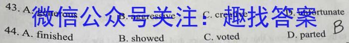 陕西省2023年八年级期末教学质量检测（♨温泉）英语