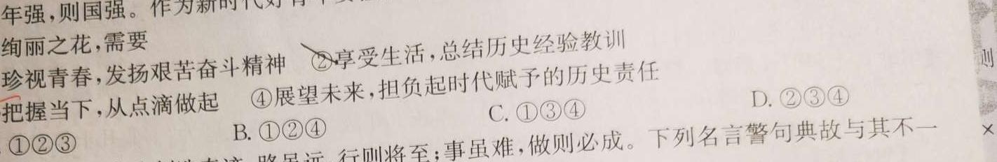广东省2023年普通高等学校招生全国统一考试全真模拟试卷(5月).地理