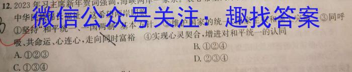 2023年全国甲卷理综物理高考真题文档版（含答案）地.理