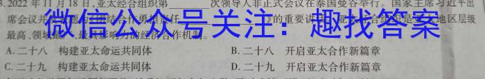 广东省2024-2023学年高一下学期5月统一调研测试q地理