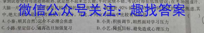 山西省2024~2023学年度七年级下学期期末综合评估 8L R-SHXq地理