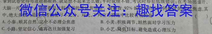 九师联盟2022~2023学年高二摸底联考巩固卷（LG）地理.