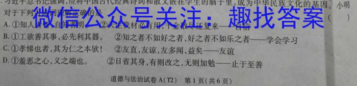 江西省中考总复习冲刺卷（五）q地理