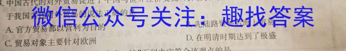 山东省2024一2023学年度高二第二学期质量检测(2023.07)历史