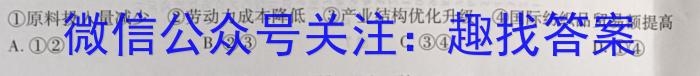 023年高三学业质量检测