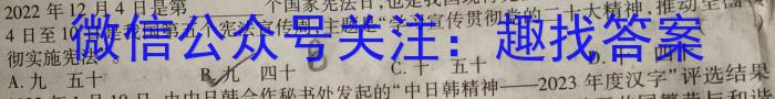辽宁省2024~2023学年度高二6月份联考(23-516B)q地理