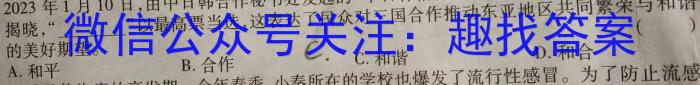 宝鸡教育联盟2022~2023学年度第二学期6月份高一等级性联考A(23639A)地理.