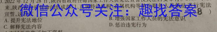 江西省2023年初中学业水平考试 模拟(五)5q地理