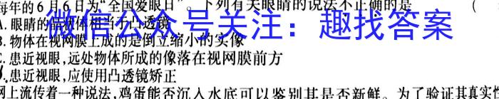 湖南省2022~2023学年度高二7月份联考(标识ⓞ)物理`