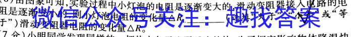 河南省焦作市普通高中2022-2023学年高一下学期期末考试物理`