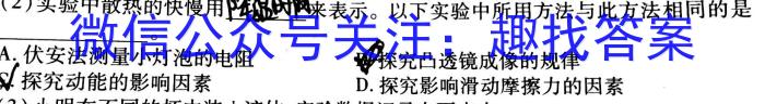 2022-2023学年安徽省七年级教学质量检测（八）物理`