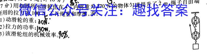 黔西南州2023年春季学期高一年级期末教学质量检测(231823Z).物理