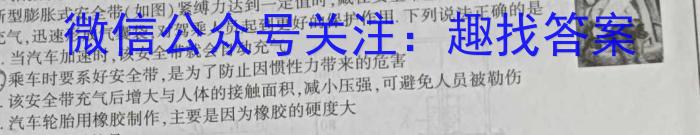 湖南省岳阳市岳阳县第一中学2022-2023学年高二下学期期末考试物理`