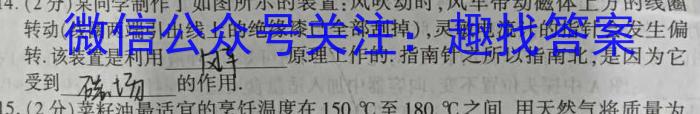 2022-2023ѧ꼶ڶѧɫչ(6)xԾ