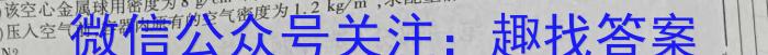 2022-2023学年湖南省高二试卷7月联考(23-573B)物理`