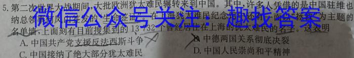 2023年南通市高二年级下学期期末质量检测历史