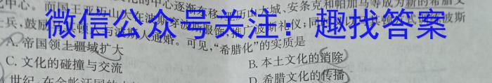 十堰市2022~2023学年下学期高一期末调研考试(23-507A)历史