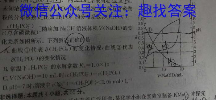 江西省2022~2023学年度八年级下学期期末综合评估 8L R-JX化学