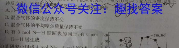 山西省2024-2023学年度八年级第二学期阶段性练习(三)化学