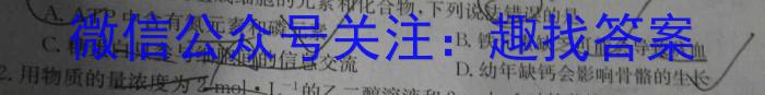 2023年山西省初中学业水平考试 冲刺(一)数学