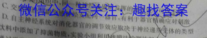 [株洲一模]湖南省株洲市2024届高三年级教学质量统一检测(一)数学