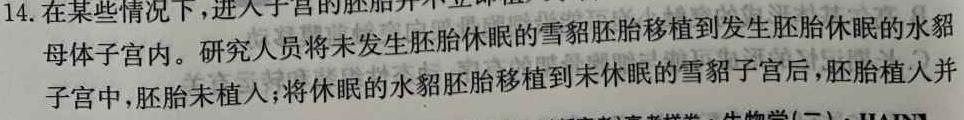 广西省2023春季学期八年级期末综合检测题数学考试