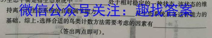 天壹名校联盟2024年普通高等学校招生全国统一考试冲刺压轴卷(三)数学