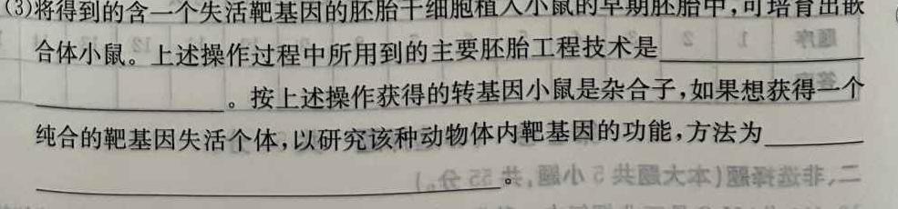 2024福建福州高三开学第一次质检数学考试
