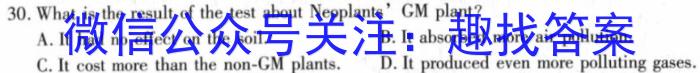 一步之遥 2023年河北省初中毕业生升学文化课考试模拟考试(十一)英语