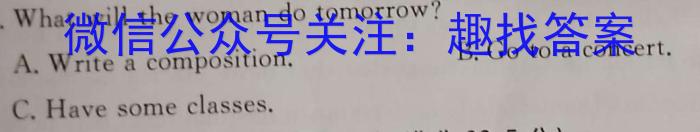 江西省吉安市重点中学六校协作体2023五月联合考试英语