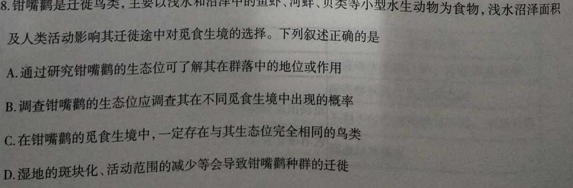 2023届湖南省普通高中学业水平合格性考试(三)数学考试